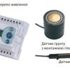 Терморегулятор для сніготанення DEVIreg™ 850 + ДЖ24В
