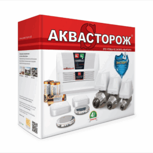 Захист від потопу Набір «Аквасторож Експерт» 2 * 20 TH32