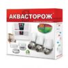 Захист від потопу Набір «Аквасторож Класика» 2 * 20 TH02