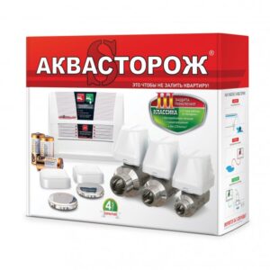 Захист від потопу Набір «Аквасторож Класика» 2 * 20 TH02