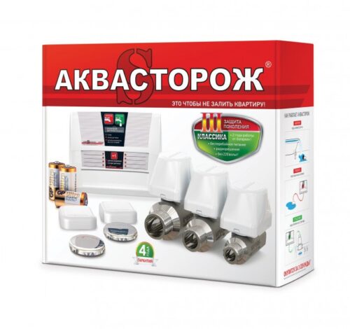 Захист від потопу Набір «Аквасторож Класика» 2 * 20 TH02