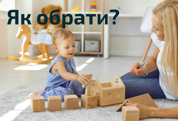 Стаття 1