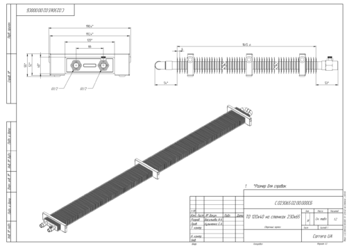 Carrera M Black 230.3000.65
