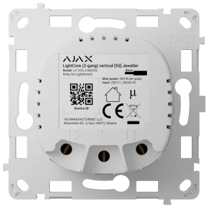 Реле для двоклавішного вимикача Ajax LightCore (2-gang) vertical