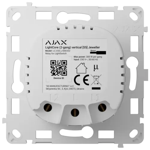 Реле для двоклавішного вимикача Ajax LightCore (2-gang) vertical