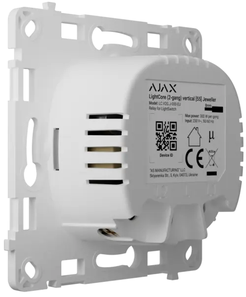 Реле для двоклавішного вимикача Ajax LightCore (2-gang) vertical