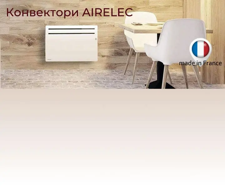 airelec