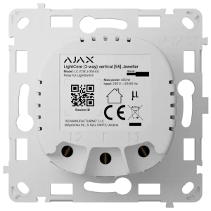 Реле для прохідного вимикача Ajax LightCore (2-way) vertical
