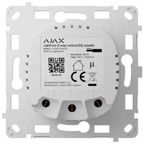 Реле для прохідного вимикача Ajax LightCore (2-way) vertical