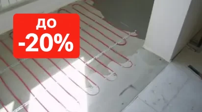 Тепла підлога у стяжку