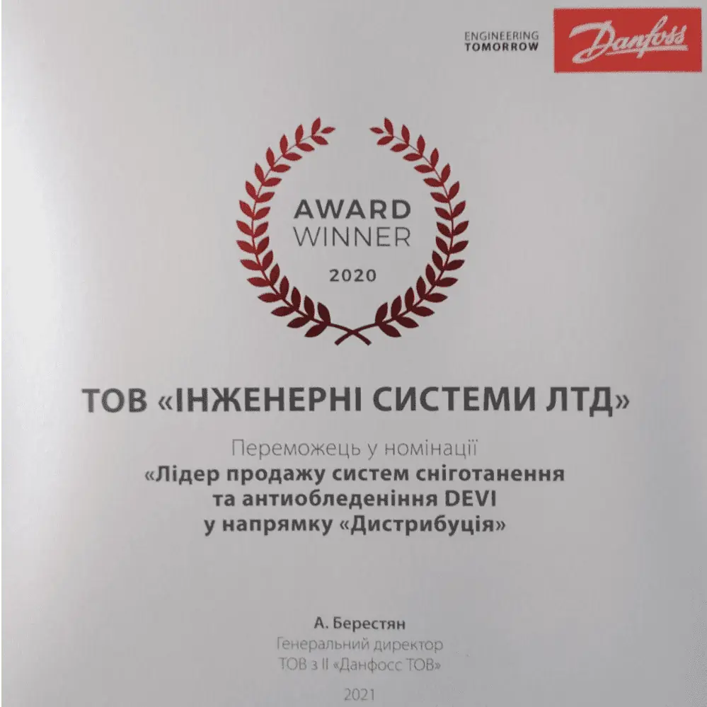2021 prew